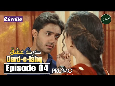 Dard-e-Ishq Episode 04 Teaser & Promo Review - Pakistani Drama 2024 - 10th September 024 - Ihsaas TV