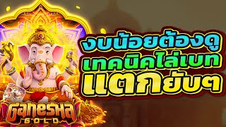 สล็อตpg สล็อตเว็บตรง สล็อตแตกง่าย สล็อตวอเลท สล็อต สมัครสล็อต สล็อต 2025