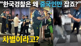 [중국반응] 한국 여행과 관련된 상반된 입장들... | 중국인 관광객 무비자 입국 허용