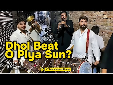 Viral 2025 Dhol Beat - O Piya O Piya Sun - Mehndi Dhool Beats - Mehndi Dance