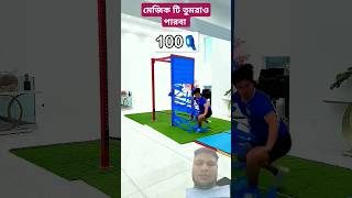নতুন মেজিক #funny #magic #photography #phonk #beatbox #challenge