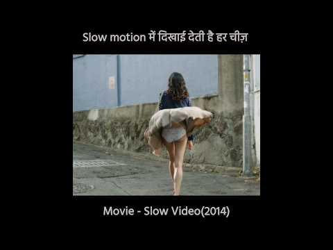 Slow motion में दिखाई देती है हर चीज़ 😱