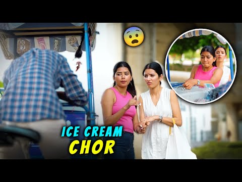 Nanad bhabhi nikli ice cream chor 🤣