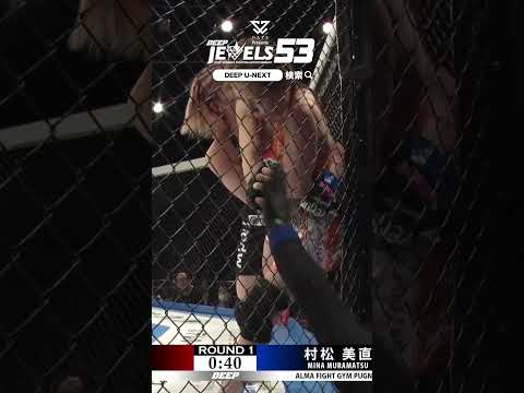 【ハイライト】あきぴ vs. 村松美直 DAYS Presents DEEP JEWELS 53