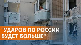 Власти молчат об атаке на Москву. Армия РФ буксует на фронте. Паспорта РФ для Приднестровья. НОВОСТИ