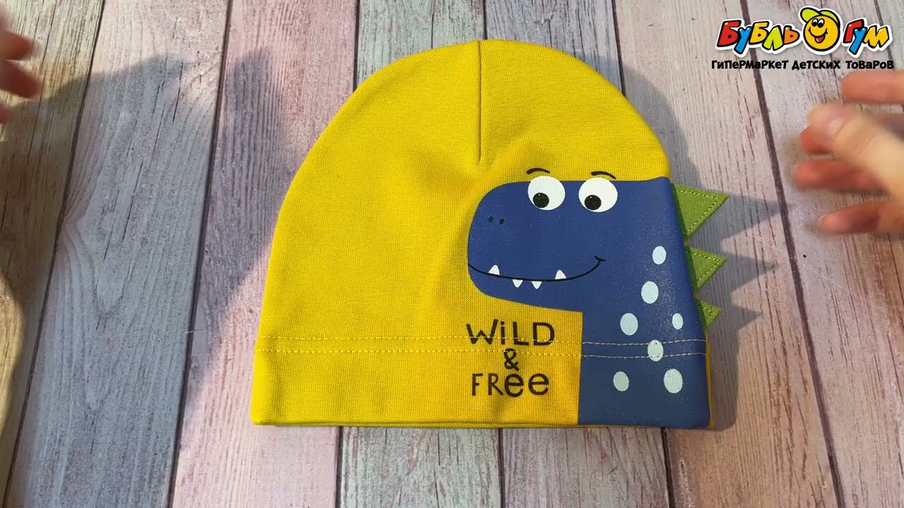 Шапка трикотажная Дино горчично-желтая  - видео