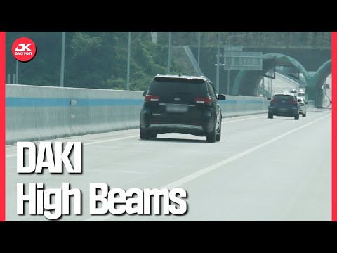 DAKI - High  Beams (Full ver) 다키 - 하이빔 풀버전