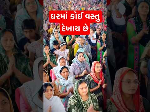 મંદિર ગામ મોટીખડોલ ડાકોર રોડ બેઠક રવિવારે સવારે 10 થી સાંજે 5