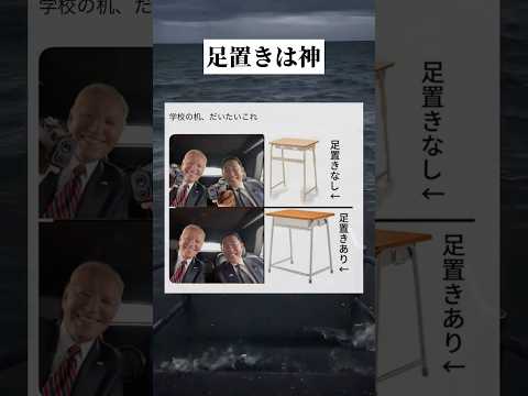 班の形にした時勝手に足置き使われてむかついた#shorts#おもしろ#Twitter#tiktok