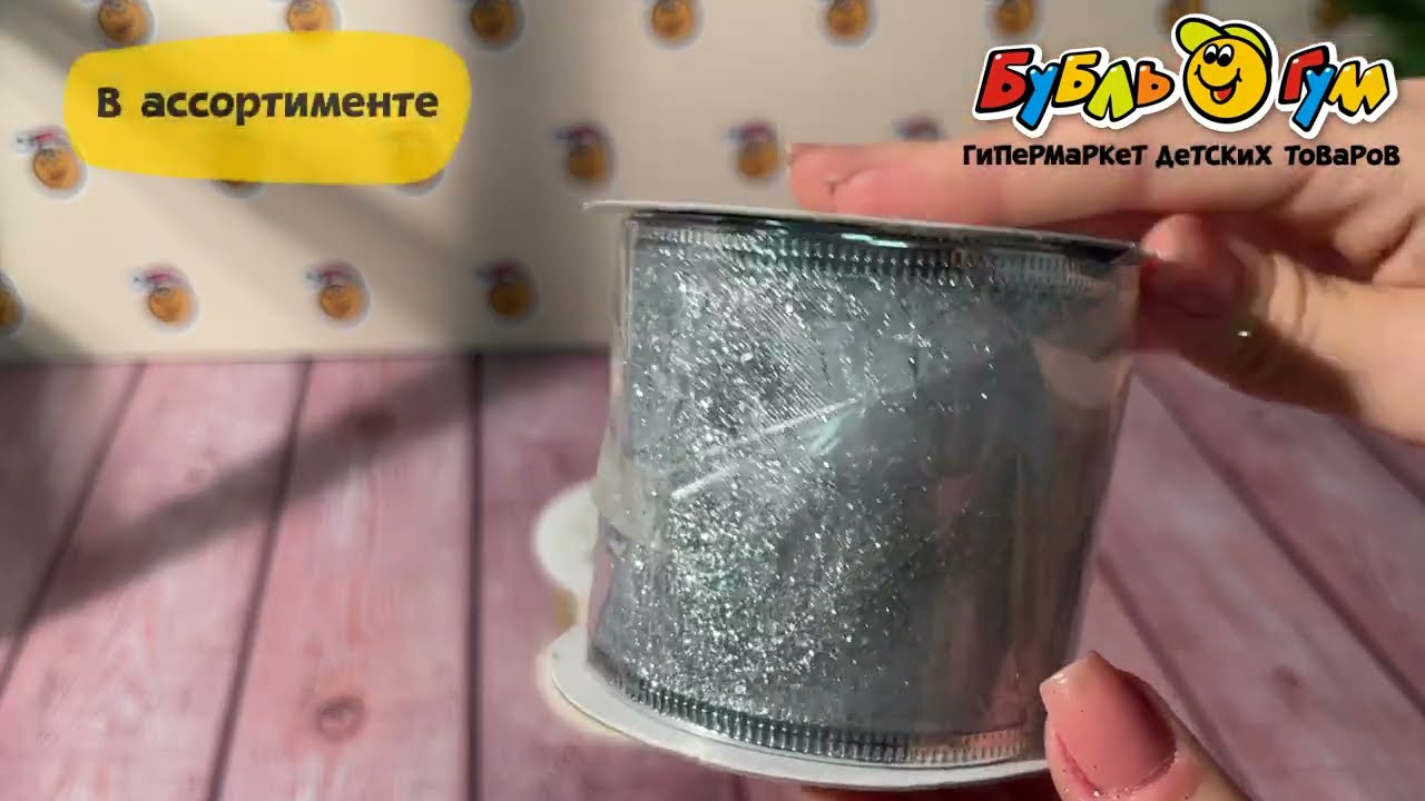 Лента новогодняя Цветочный узор 6,3х270см в ассортименте - видео Лента новогодняя Цветочный узор 6,3х270см в ассортименте - видео