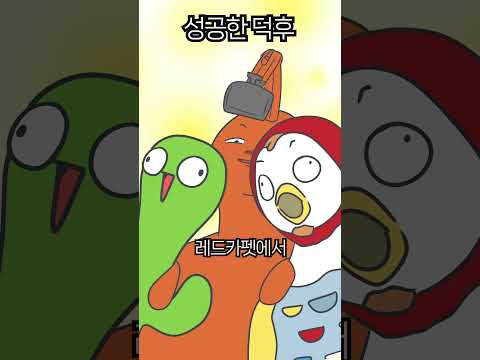 아기의 얼굴에서 성공한 덕후의 표정을 보았다. 네 인생 첫 덕질을 응원하마😁 #snl패러디