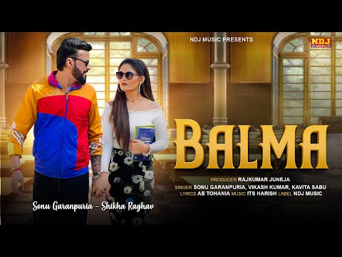 Balma (Official Video) - Sonu Garanpuria - Vikash Kumar - Kavita Shabu | Latest Haryanvi Song 2025