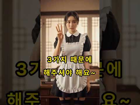 재벌가집 가정부의 월급인상 요청 #각종유머 #옛날유머 #코미디