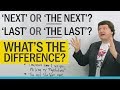 Understanding Time References in English