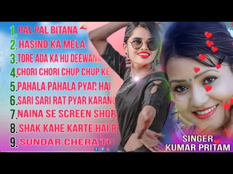 New Nagpuri Nonstop Song 2024 || Par mohabbat Ka nasa || Singer -Kumar Pritam ,Suman Gupta  b