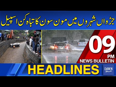Dawn News Headlines 9 PM | Islamabad And Rawalpindi Hit Hard As Monsoon Unleashes Chaos | 22-7-2025