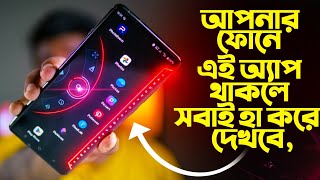 Mobile Best Alpha Hybrid 4D Launcher !