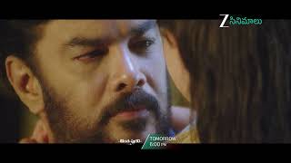Anthahpuram Movie | Tomorrow at 6PM | Zee Cinemalu