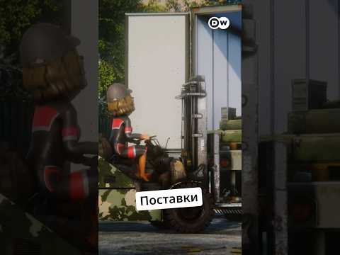 Гонка поставок оружия Украине и России #zapovednikshow