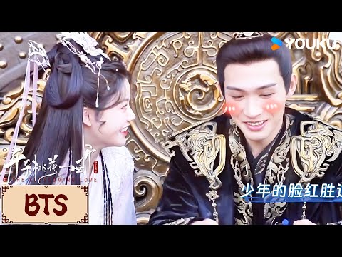 BTS | 我方前线摄影师阿珠登场 | 千朵桃花一世开 The Blossoming Love | YOUKU COSTUME