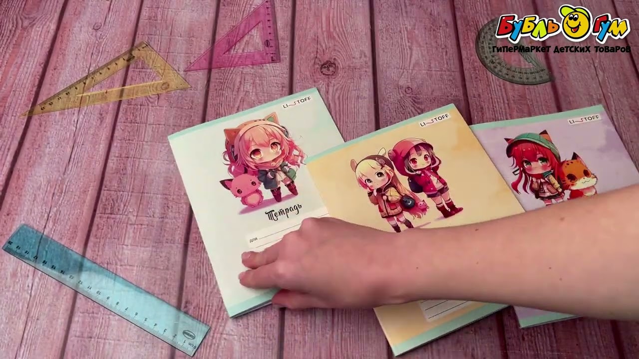 Тетрадь Аниме-девочки с питомцами клетка 18л в ассортименте - видео