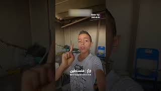 دعوات بالفرج القريب من قلب غزة