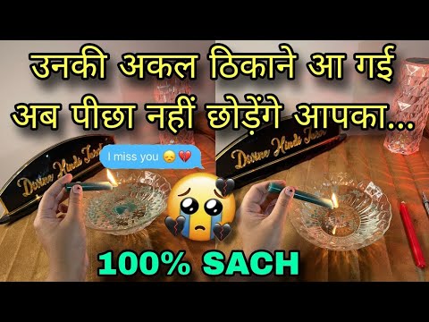 🕯️YOU VS THEM- UNKI CURRENT TRUE FEELINGS- HIS CURRENT FEELINGS HINDI TAROT READING CANDLE WAX HINDI