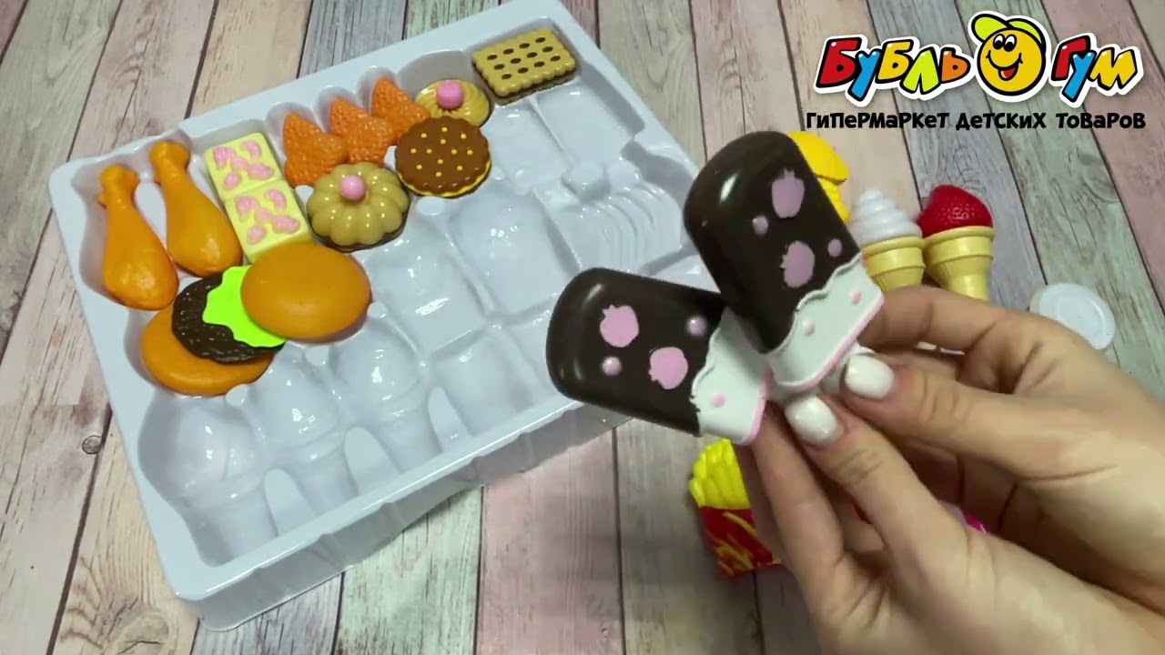 Набор игровой Funny food Фастфуд  - видео Набор игровой Funny food Фастфуд  - видео