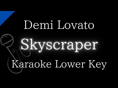【Karaoke Instrumental】Skyscraper / Demi Lovato【Lower Key】