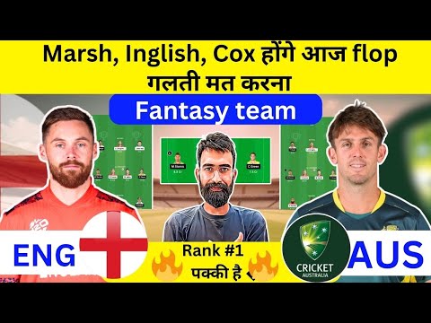 ENG vs AUS Dream11 Team | ENG vs AUS Dream11 Prediction today | ENG vs AUS Dream11 Prediction 2024