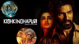 🤯Radio station-னில் RJ ஆக வந்த ஆத்மா‼️|#kishkindhapuri #tamilexplained #horror #trending #movie #mc