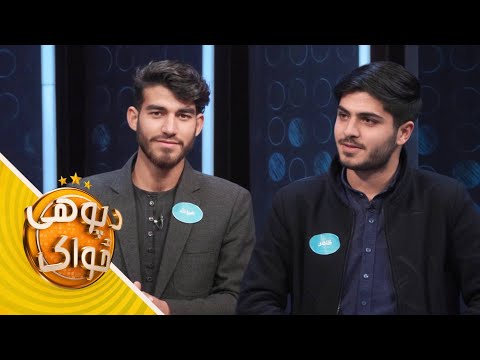 Da Pohe Zwak - Episode 31 | د پوهې ځواک - یودېرشمه برخه