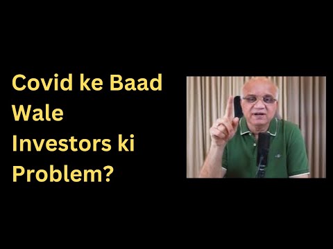 Covid ke Baad Wale Investors, Analysts Aur Fund Managers ki Problem?