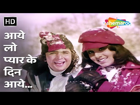 Aye Lo Pyar Ke Din Aaye | Khel Khel Mein | Rishi Kapoor, Neetu Singh | R.D. Burman | Kishore, Asha