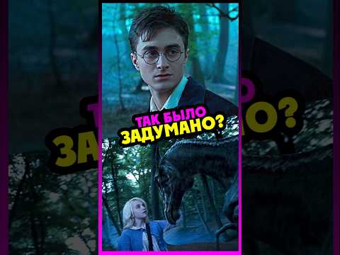 Внимание к ДЕТАЛЯМ? #harrypotter #hogwarts #movie #intrestingfacts #гаррипоттер