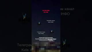 Wieder russischer Massenangriff mit Raketen auf Kyjiw #ukraine