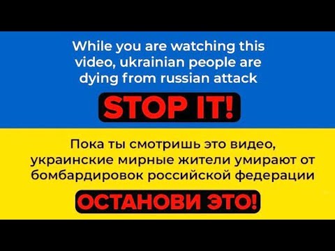 СтопХам UA. Как это происходит на самом деле.