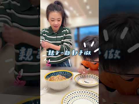 自己的水餃自己包🥟!!!