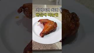 비비큐 자메이카 3천원대 여전히 사먹을만 할까?