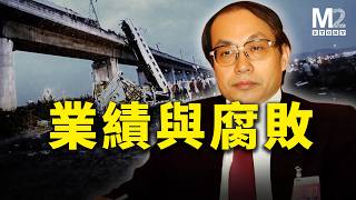 “中國高鐵之父”的官場劇本：鐵道部長的最後一站｜中國高鐵動車 ｜劉志軍（上）