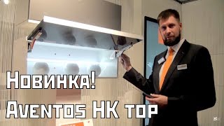 видео