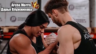 ПОЧЕМУ Я ПРОИГРАЛ ДАРЬЕ ПЛУЖНИКОВОЙ? АРМФАЙТ