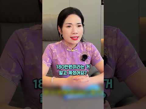 60만원 월급의 비밀, 손녀와 할아버지의 감동 대화