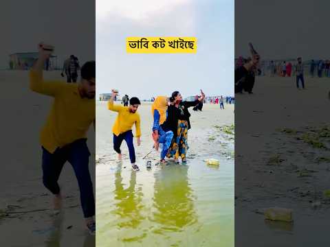 #shorts #video #viral