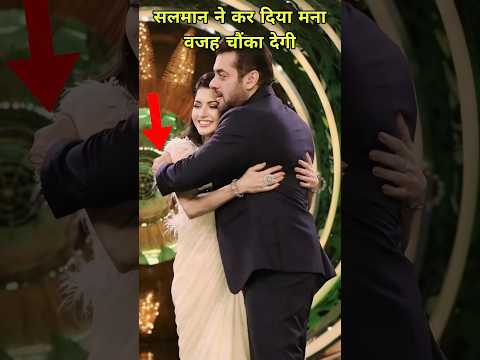 सलमान ने फोटोशूट में ऐसा क्या किया कि भाग्यश्री का दिल जीत लिया।#salmankhan #bhagyashree #bollywood
