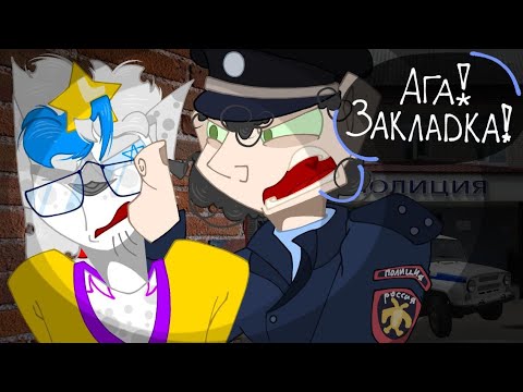 •| МОЯ ЛОЖЬ ЗАВЕЛА МЕНЯ В МЕНТОВКУ (Сторитайм) •|• Истории о том, как я много врал •|• Da-Dali |•