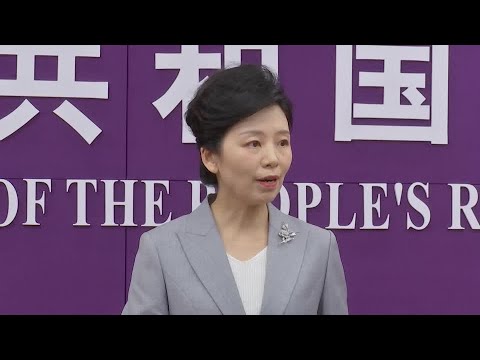 YouTube video thumbnail: China Blames US for Global Panic Over Rare Earths Controls