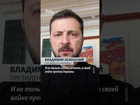 "Россия уничтожает жизнь всеми доступными средствами" #shorts #война