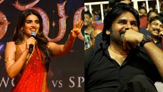 Actress Nidhhi Agerwal Speech At Hari Hara Veera Mallu Pre Release Event in Vizag | Pawan Kalyan