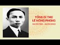 Video Tutorial Quiz